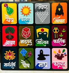 Annual Festivals